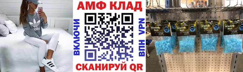 купить   hydra ссылки  Amphetamine Розовый  Набережные Челны 