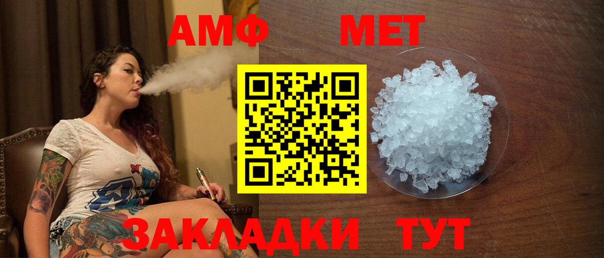 Amphetamine  АМФЕТАМИН  Амфетамин 97%  Россия 