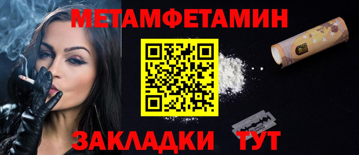Амфетамин VHQ Россия