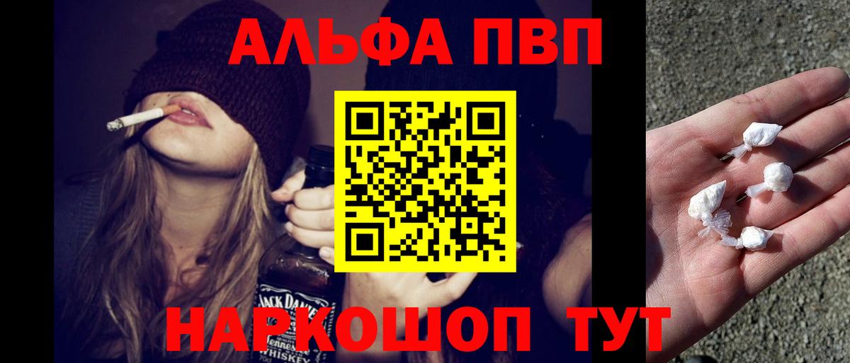 Alfa_PVP СК КРИС Россия