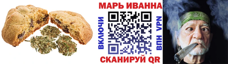 где можно купить наркотик  Набережные Челны  blacksprut сайт  Еда ТГК марихуана 