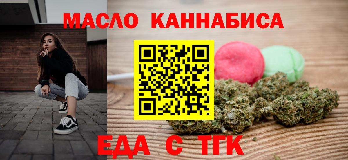 Россия  Canna-Cookies конопля  Вход с VPN 