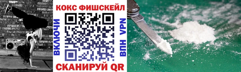 гидра как зайти  даркнет официальный сайт  COCAIN VHQ  Набережные Челны 
