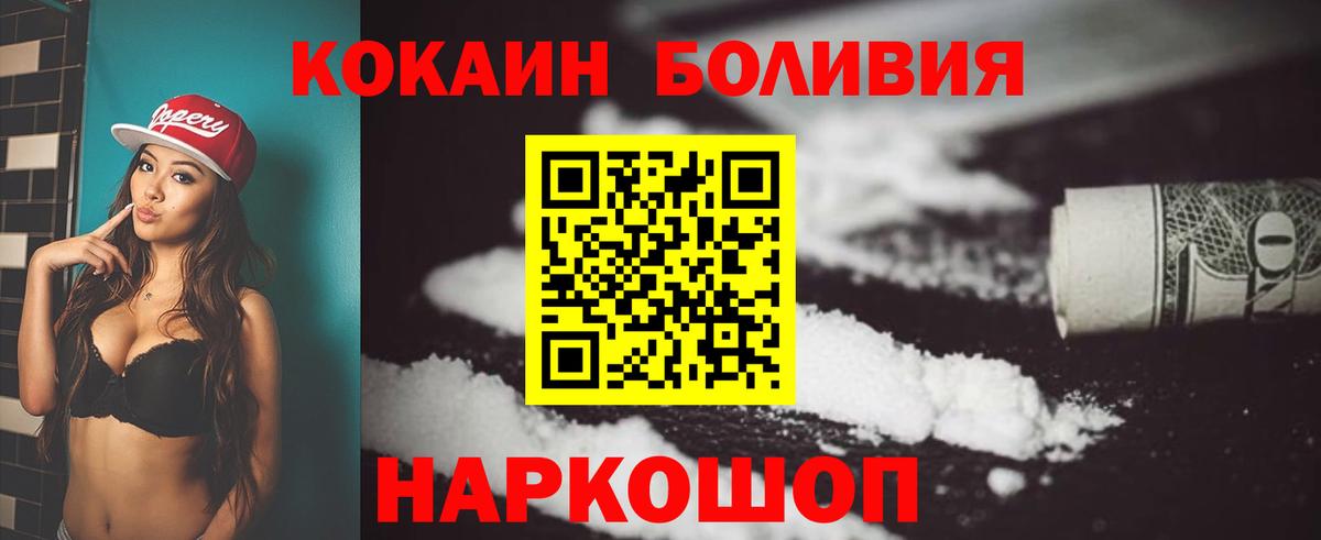 Меф кристаллы  A PVP СК кристаллы  Купить закладку  МЕТАМФЕТАМИН  Меф  Гашиш  Конопля  Россия  Вход с VPN 