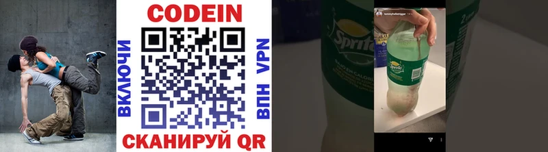 Кодеиновый сироп Lean напиток Lean (лин)  ссылка на мегу онион  Набережные Челны 