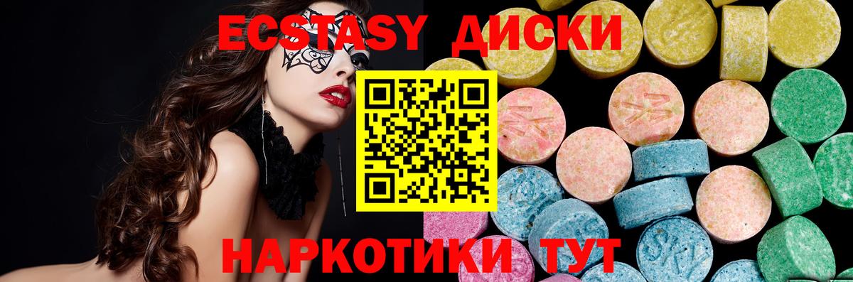 ЭКСТАЗИ  Ecstasy Philipp Plein  Россия  Экстази ешки 
