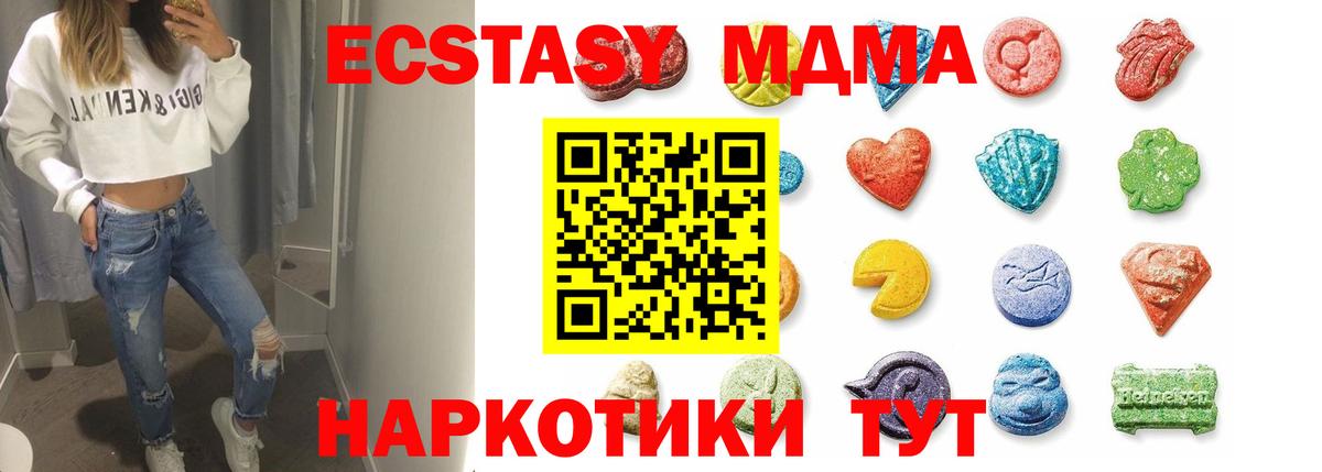 Экстази TESLA Россия
