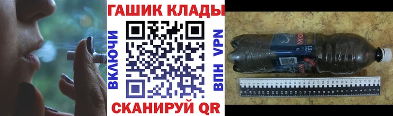 МЕГА маркетплейс  Набережные Челны  ГАШ убойный 