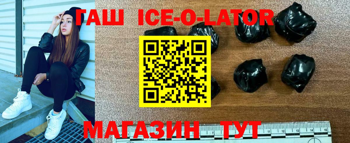 ГАШ  Россия  ГАШ убойный  ГАШ AMNESIA HAZE 