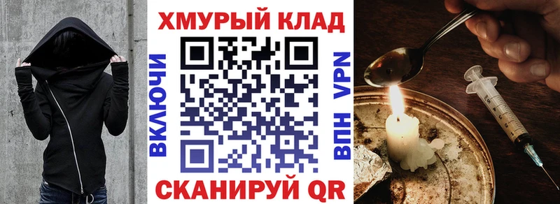 цены   Набережные Челны  Героин VHQ 