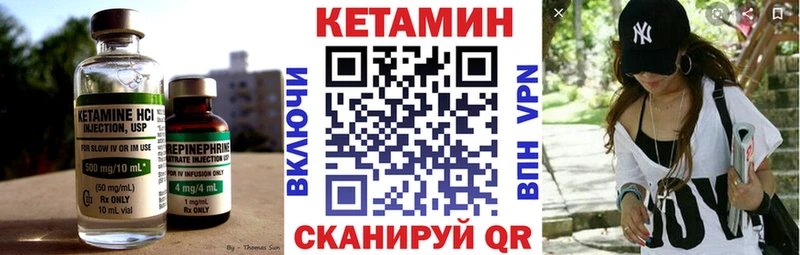 Кетамин VHQ мега ССЫЛКА Набережные Челны
