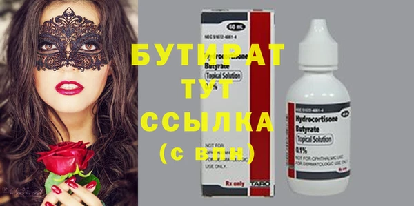 кристаллы Липки