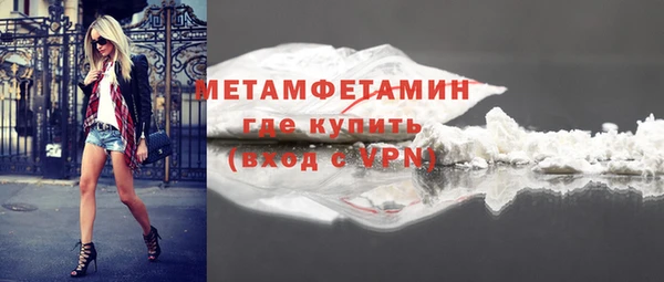гашик Майский