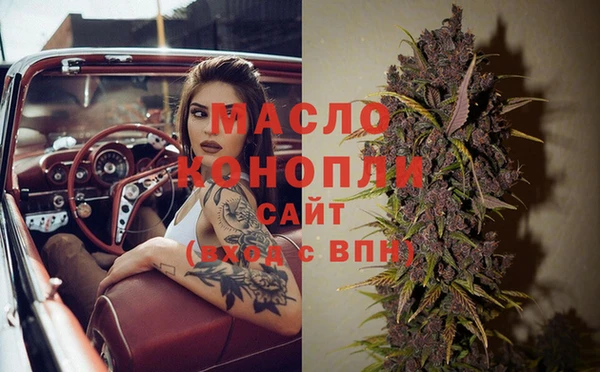 кристаллы Липки