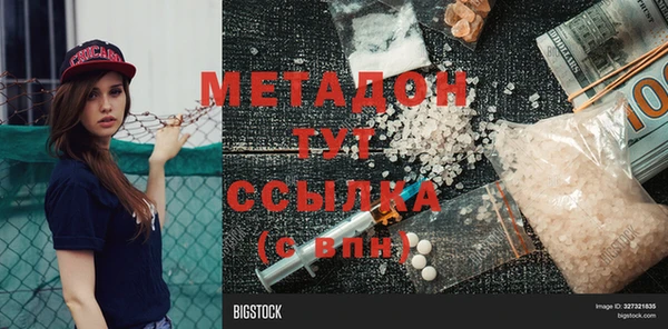 гашик Майский