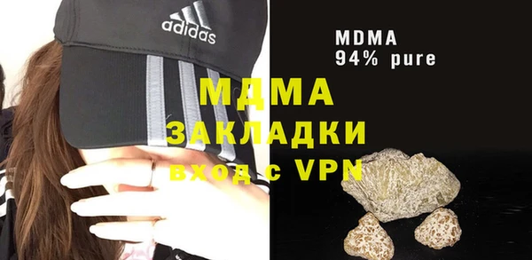 кристаллы Липки