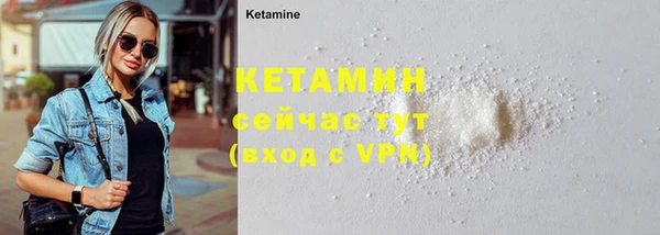 прущая мука Лихославль