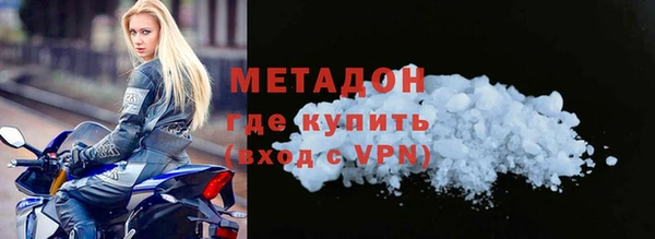 героин Магас