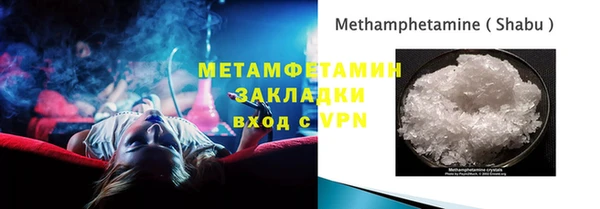 героин Магас