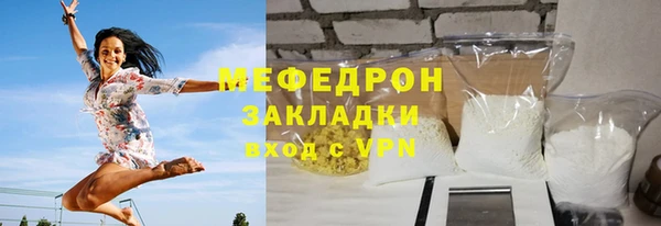 кристаллы Липки