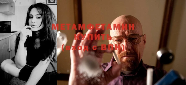 гашик Майский
