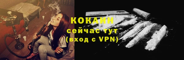 прущая мука Лихославль