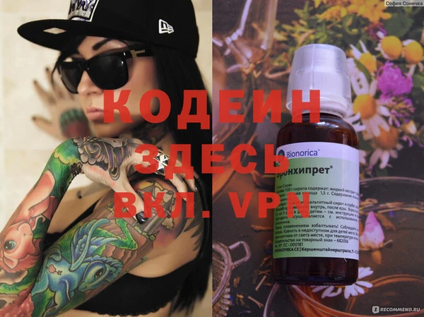 кристаллы Липки