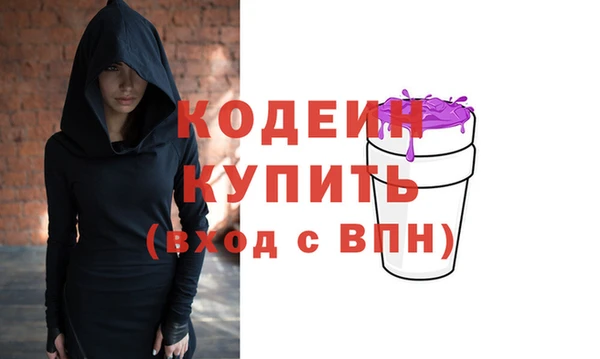 кристаллы Липки