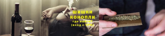 шишки Магадан