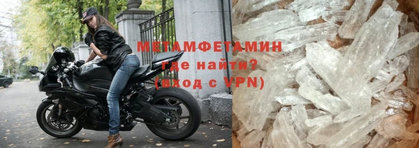 героин Магас