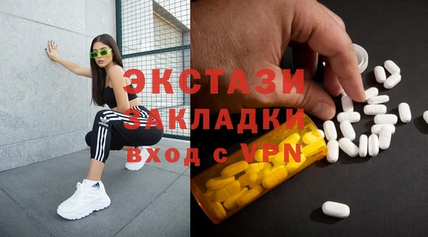 гашик Майский