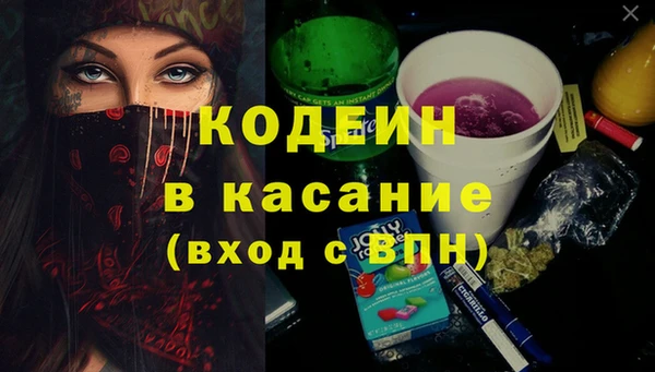 соль курить ск Лиски
