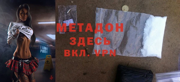кристаллы Липки