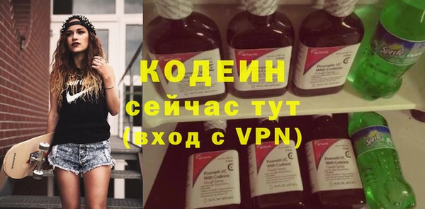кристаллы Липки