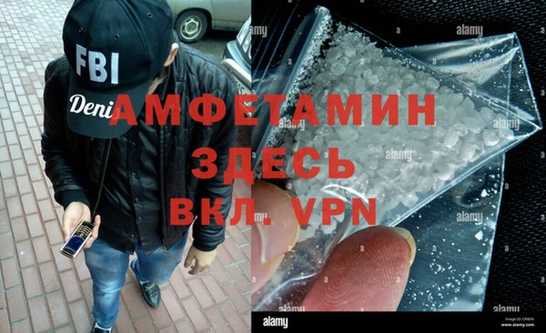 героин Магас