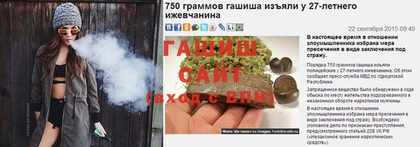 героин Магас