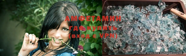 шишки Магадан