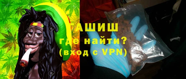 кристаллы Липки