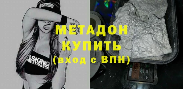 героин Магас