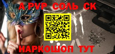 кокаин премиум Гусев