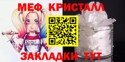 COCAINE Заводоуковск