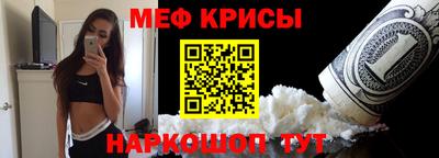 прущие крисы Гусь-Хрустальный