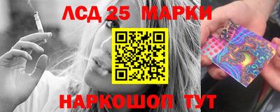 мяу мяу мука Бийск