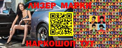 кокаин премиум Гусев