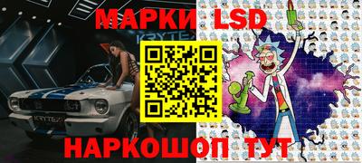 мяу мяу мука Бийск