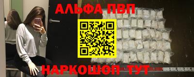 кокаин премиум Гусев