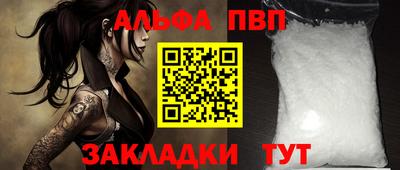 шишки Кулебаки