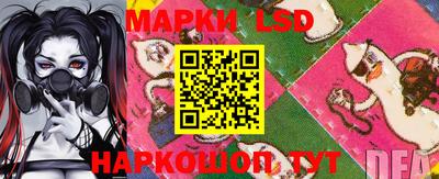 мяу мяу мука Бийск