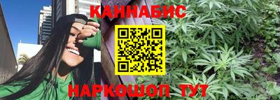 мяу мяу мука Бийск
