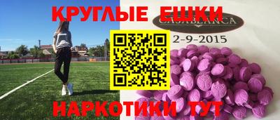 прущие крисы Гусь-Хрустальный